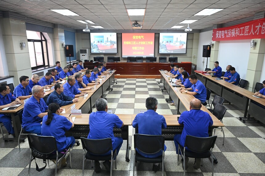 1724985747637251.jpg 微信圖片_20240830104159.jpg